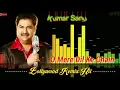 Download Lagu O Mere Dil Ke Chain -Remix Kumar Sanu-Kishore Kumar-Y music ever green