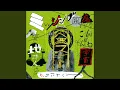Download Lagu 樹木