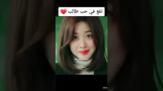 تقع حب طالب 