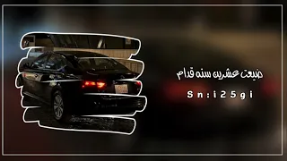 اغاني تيك توك مطلوبه مصري صمخه بعدك بقى قلبي خبير الام ضيعت عشرين سنه قدام مطلوبه اكثر شيء 
