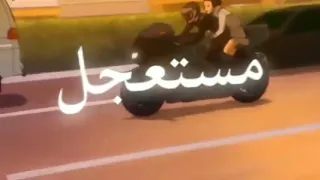 يلا يلا افتحلي طريق ام ستوري تعاني من ضيق   دندنها