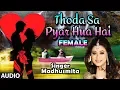 Download Lagu Thoda Sa Pyar Hua Hai Female Version | Maine Dil Tujhko Diya | Madhusmita
