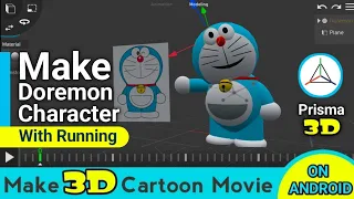 make doremon 3d animation character on android doremon making tutorial in prisma3d 3d animation