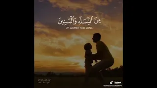 اجمل    مقاطع قران من برنامج التيك توك    ارح سمعك وبصرك  اجمل راحه نفسيه   دندنها
