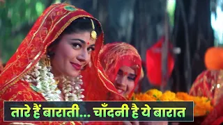 tare hain barati chandni hai yeh barat jaspinder narula kumar sanu hindi song pooja batra