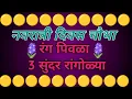 Download Lagu 🟡Navratri2025 Day Four Rangoli|| 🟡 Yellow Colour Rangoli|| 🟡3 Rangoli For Navratri2025 Day Four || 