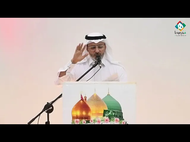 ⁣المنشد الأستاذ وجدي المليفي  ||  احتفال مولد الإمام المهدي المنتظر (عجل الله فرجه الشريف)
