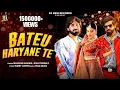 Download Lagu Bateu haryane te / masoom sharma / ashu twinkle
