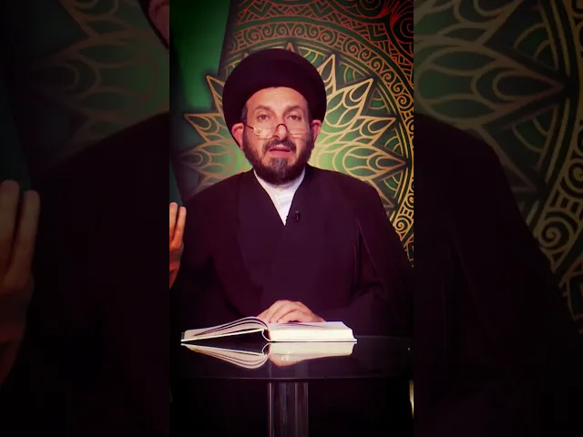 ⁣سلسلة دروس أصول العقيدة مع السيد عادل الحكيم272