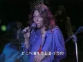 Download Lagu Carpenters - Yesterday Once More - 1974 Live at Budokan - 1989 TV Version