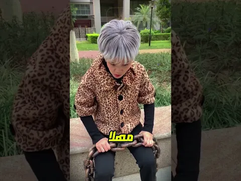 لن تصدق ما فعلته بطة أمي! 😱🔥