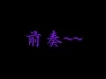 祝福-歌詞 張學友