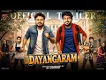 Download Lagu Dayangaram Official Trailer | VJ Siddhu -1 | Ishari K Ganesh | Harshath Khan | Dayangaram Trailer