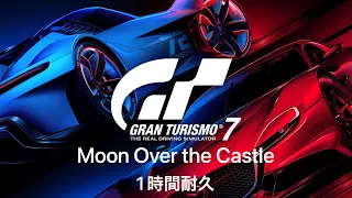 Moon Over The Castle GT7 1時間耐久 