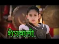 Sherawali full theme | Jag janani maa vaishno devi | Sherawali Theme | #bhajanvishv