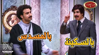 خناقة كبيرة بين على ربيع ومحمد أنور فى مسرح مصر 