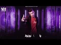 مهرجان "صاحب سيجاره" عصام صاصا و ليلي كريا