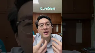 การรักษาโรคบุคลิกภาพแบบแยกตัวออกมีวิธีอย่างไรบ้าง