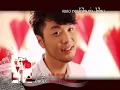 Bell Supol | SCOOP ALBUM "GOOD AFTERNOON" + MV กอดตัวเอง