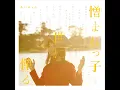 私に彼氏ができない理由 - The reason I can't find my love - aimyon