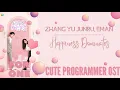 Download Lagu Zhang Yu Junru, Eman – Happiness Dominates  (Cute Programmer OST)