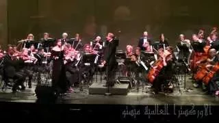 Ana Albi Dalili انا قلبي دليلي كريمة الصقلي مع اوركسترا ميستو بقيادة نبيل عزام 