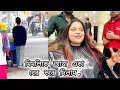 Download Lagu মিমলিকে আজ একা বের করে দিলাম,করলাম নিজের Makeover.....