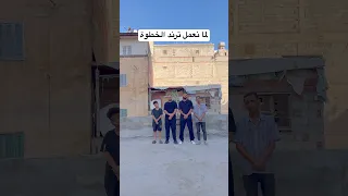 تريند اتقدم خطوة 