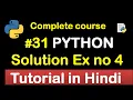 last Exercise solution Complete Python tutorial 2020