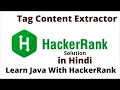 Tag Content Extractor HackerRank solution in Hindi