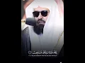 Download Lagu Sheikh Abdur Rahman As Sudais|| al fatiha #quran #makkah