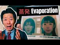 Download Lagu Why Do So Many People Disappear in Japan?