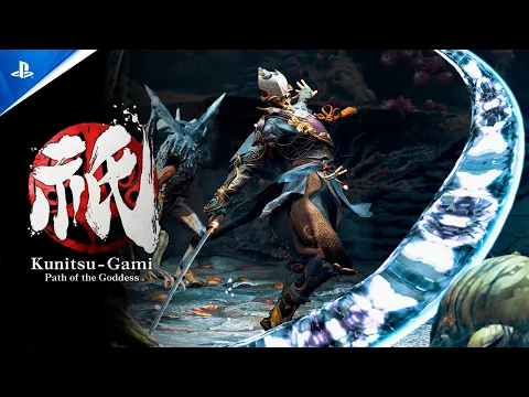 Kunitsu-Gami: Path of the Goddess -