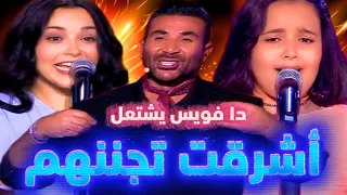 أشرقت أحمد سعد تجنن المدربين في دا فويس مرحلت الصوت وبس لن تصدقوا ماذا قالت The Voice 