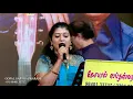 Download Lagu Iru Paravaigal - Live Orchestra | Niram Maraatha Pookkal | Janaki | Gopal Sapthaswarm - Avathaaram