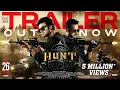 Hunt Movie Teaser | Sudheer Babu | Srikanth | Bharath | Ghibran | Mahesh | Bhavya Creations