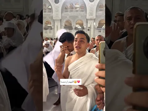 اللـهـم إرحـمـنا🤯❤️