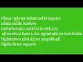 usukulude lyrics