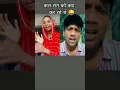 Download Lagu Sapne m dekha 😜 #varsha1985 #funny #rajentertening #shortsvideo #varshakawale #comedy
