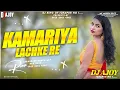 Download Lagu Kamariya Lachke Re | Dj Ajoy Remix 2023 | | 90s hit hindi song | | Mela | Amir Khan Twinkle Khanna