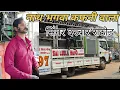 Download Lagu #SAI LEELA BAND 🚩 NATH BHAGAVA KAFANI WALA 🚩