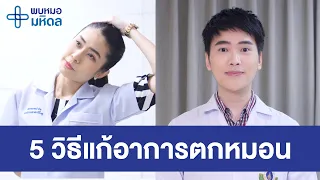 การออกกำลังกายเสริมความแข็งแรงของกล้ามเนื้อคอควรทำเมื่อไหร่