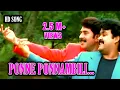Download Lagu Ponne ponnambili ... - Harikrishnans Malayalam Movie Song | mammootty | Mohanlal