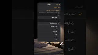 صديقتي هي هي منبه لصلاة الفجر صلاة الفجر 