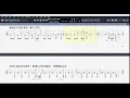 貝斯譜《浪人的...》張震嶽 ayal komod - Surfer's Love Story/ Bass Tab