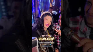 الوضع هنا صعب مع صاحبه الإحساااس العالي حنين  أنا بطولي كفايه ياعم مش ناقصه دندنها