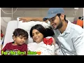 Download Lagu Basil ne baby ko dekh kar kia reaction diye😍 | Basil ne hospital ka room kharab kardiya😂
