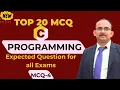 C Programming MCQ-4 Questions with Answers C MCQ questions Lecture By vikas Kumar