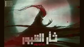 قصص قديمه الي بيبحث عنها رعب علي القهوة 