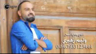دوارة الأيام  بهاء اليوسف  دندنها